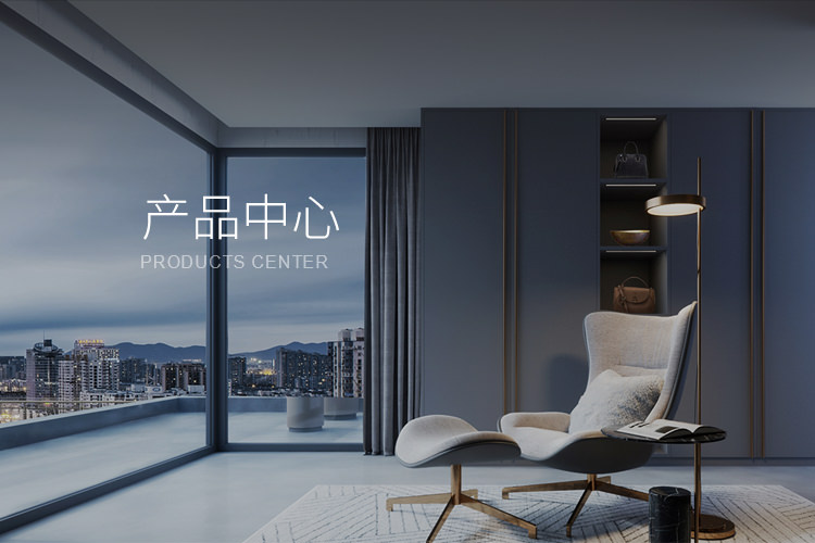 產(chǎn)品中心
