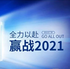 http://m.jnjp.net/uploads/20210317/64069529544ea6fd564ee250f6750262.jpg
