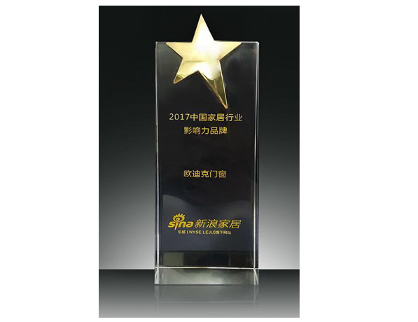 中國家居行業(yè)影響力品牌