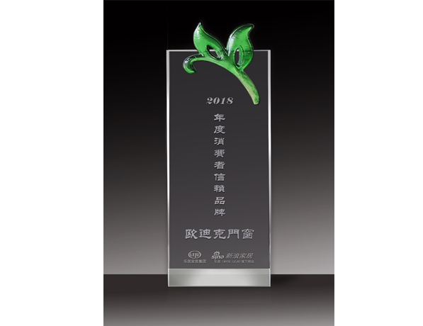 消費(fèi)者信賴品牌