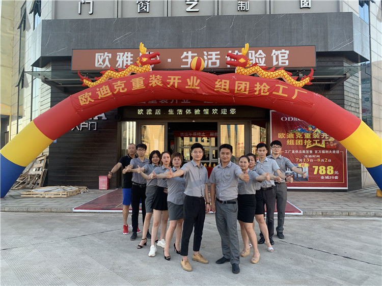 主動(dòng)營(yíng)銷(xiāo)幫扶-湖南婁底店