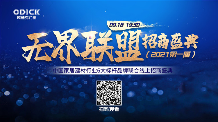 http://m.jnjp.net/uploads/20210908/77f4224de56953c9043463828d544e35.jpg