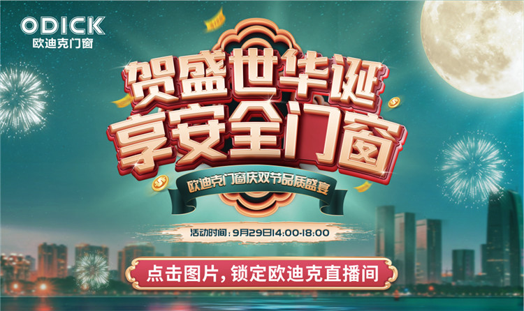 http://m.jnjp.net/uploads/20210913/4717d6cc0e0991967d0ab931bddfba95.jpg