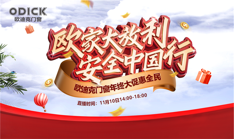 http://m.jnjp.net/uploads/20211110/6fe4142a26da599ef2b42b73ad9326d9.png