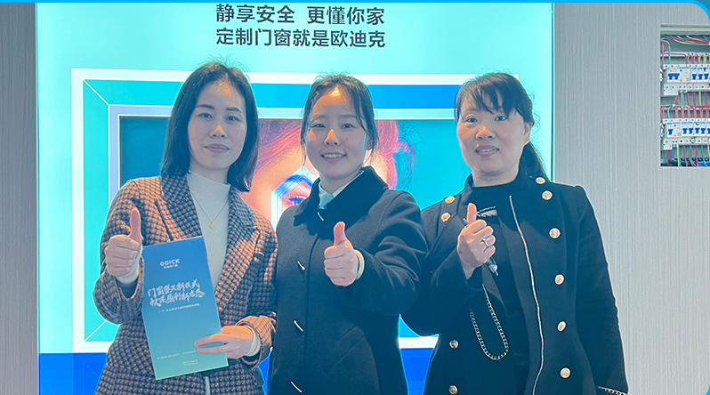 歐迪克門(mén)窗駐店培訓(xùn)——浙江臺(tái)州店
