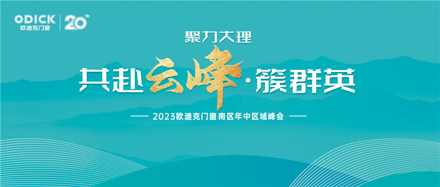 http://m.jnjp.net/uploads/20230615/08f94de14e224281ae885da681d87dd2.jpg