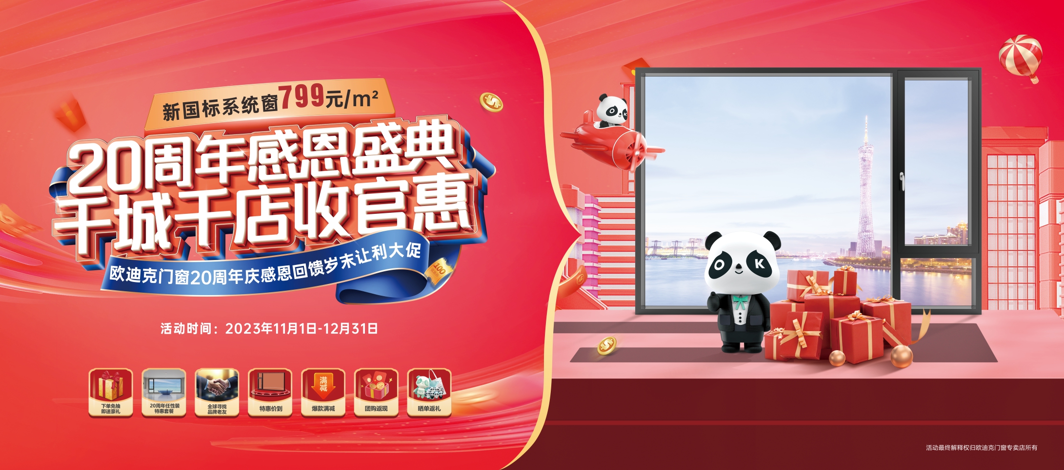 http://m.jnjp.net/uploads/20231101/21366abf69f379d3a0092cee6c22fdd8.jpg
