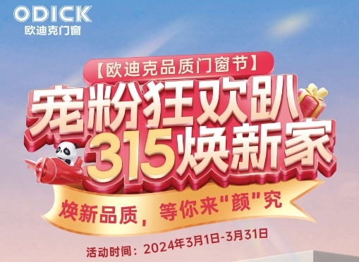 http://m.jnjp.net/uploads/20240319/8382c2de01af7118d734d80a0a4871d2.png
