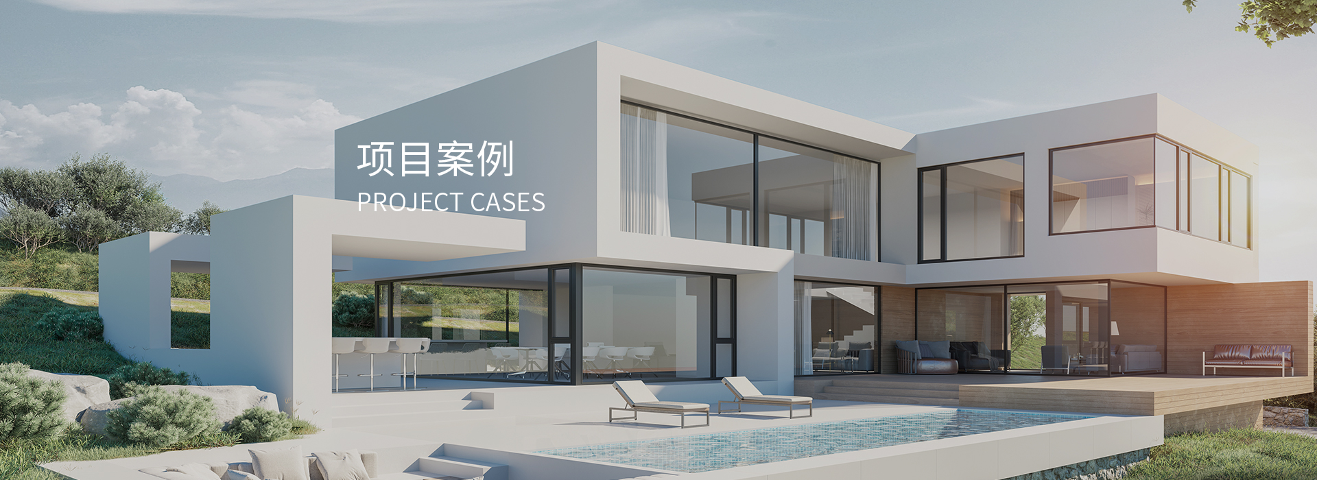 項(xiàng)目案例
