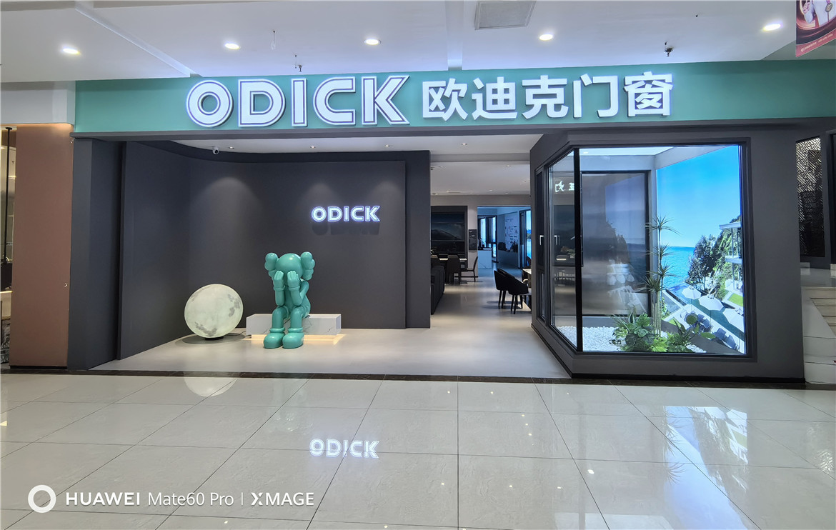 福建安溪?dú)W迪克門窗專賣店