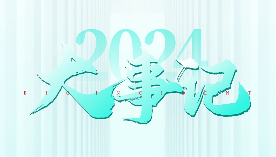 http://m.jnjp.net/uploads/20250108/9ad0dd290a7b8ac3d53cafcc65f5882b.png